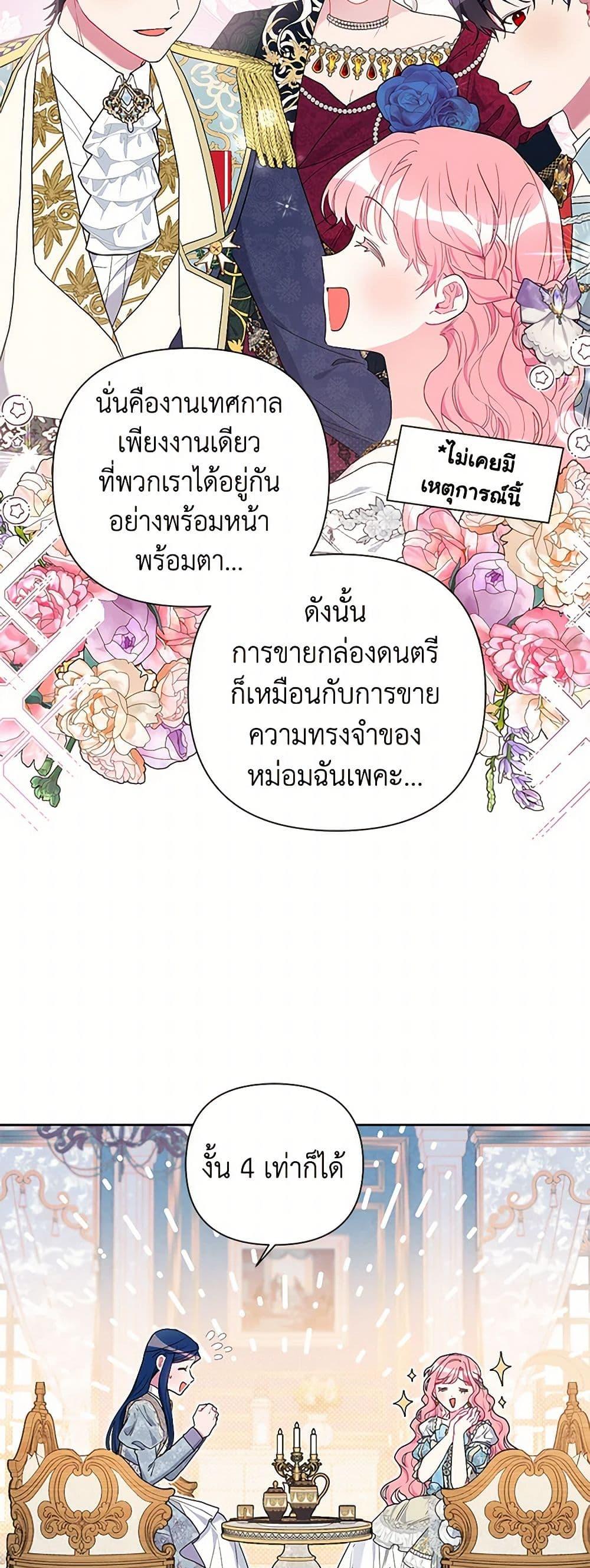 Manga-lc-com อ่านมังงะ อ่านการ์ตูน ออนไลน์ ฟรี The Archvillain’s Daughter-in-Law ตอนที่ 1 2 3 4 5 6 7 8 9 10 11 12 13 14 ฟรี ไม่มีโฆษณา Manga-lc - อ่าน มังงะ อ่าน การ์ตูน ออนไลน์ อ่านมังงะ ฟรี