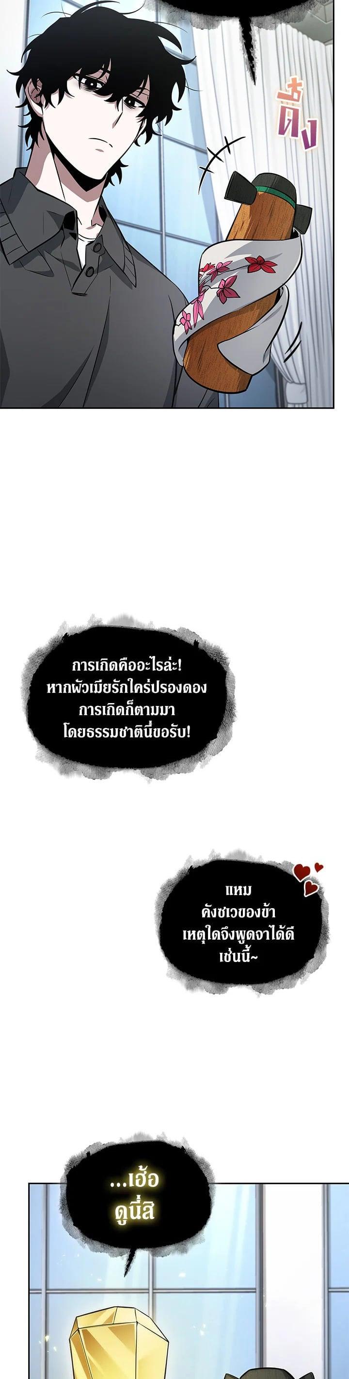 Manga-lc-com อ่านมังงะ อ่านการ์ตูน ออนไลน์ ฟรี Tomb Raider King ตอนที่ 1 2 3 4 5 6 7 8 9 10 11 12 13 14 ฟรี ไม่มีโฆษณา Manga-lc - อ่าน มังงะ อ่าน การ์ตูน ออนไลน์ อ่านมังงะ ฟรี