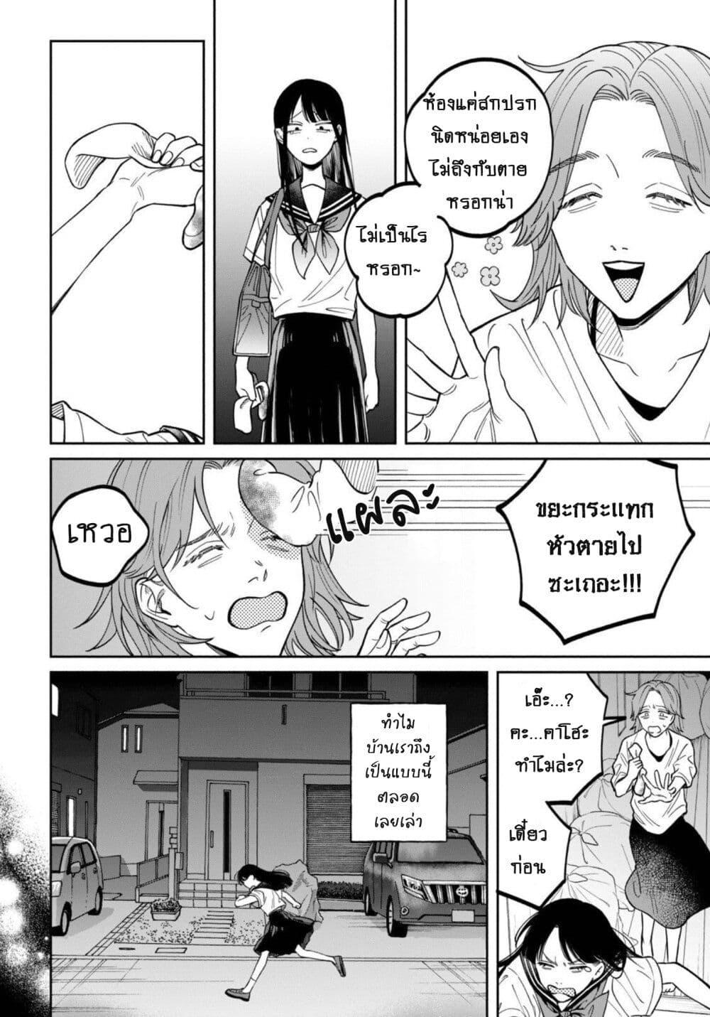 Manga-lc-com อ่านมังงะ อ่านการ์ตูน ออนไลน์ ฟรี Zeikin de Katta Hon ตอนที่ 1 2 3 4 5 6 7 8 9 10 11 12 13 14 ฟรี ไม่มีโฆษณา Manga-lc - อ่าน มังงะ อ่าน การ์ตูน ออนไลน์ อ่านมังงะ ฟรี