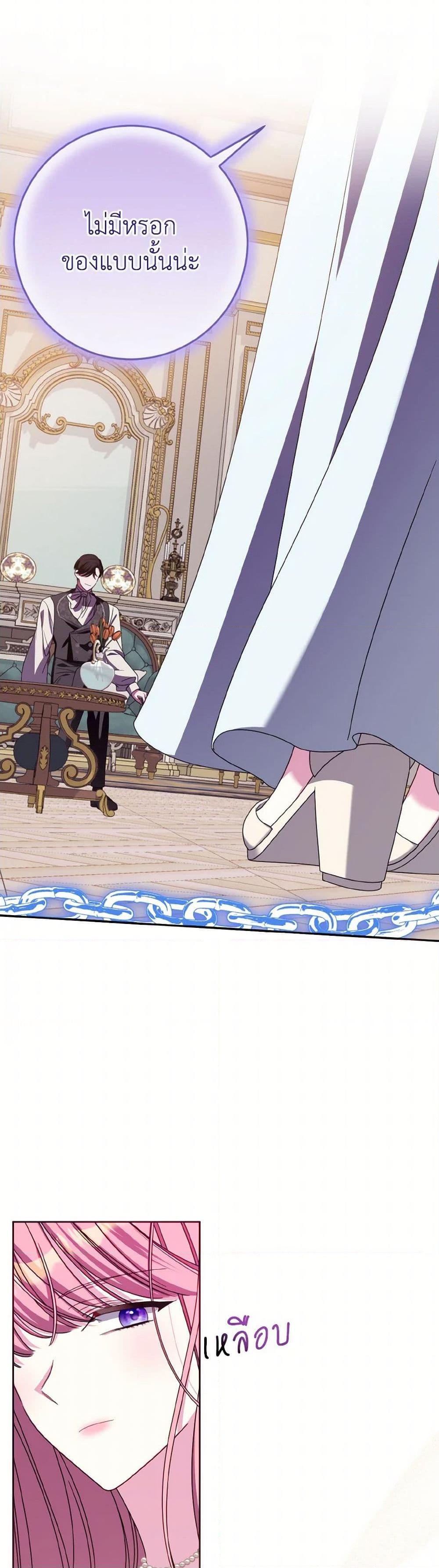 Manga-lc-com อ่านมังงะ อ่านการ์ตูน ออนไลน์ ฟรี I Met the Male Lead in Prison ตอนที่ 1 2 3 4 5 6 7 8 9 10 11 12 13 14 ฟรี ไม่มีโฆษณา Manga-lc - อ่าน มังงะ อ่าน การ์ตูน ออนไลน์ อ่านมังงะ ฟรี