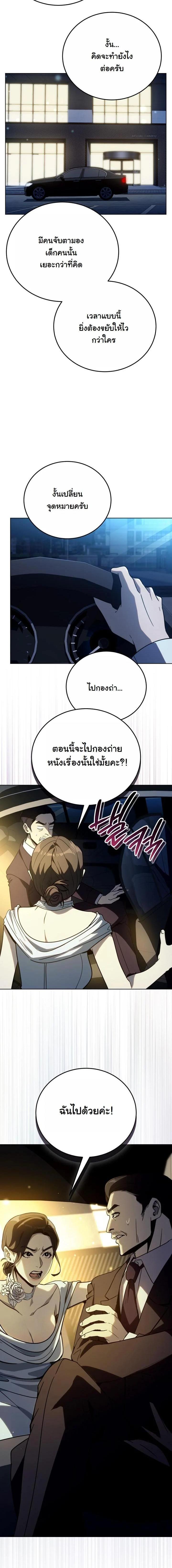 Manga-lc-com อ่านมังงะ อ่านการ์ตูน ออนไลน์ ฟรี A Thousand Faces ตอนที่ 1 2 3 4 5 6 7 8 9 10 11 12 13 14 ฟรี ไม่มีโฆษณา Manga-lc - อ่าน มังงะ อ่าน การ์ตูน ออนไลน์ อ่านมังงะ ฟรี