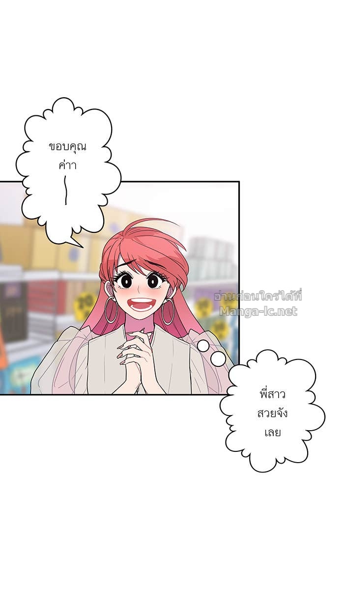 Doujin-Lc- อ่าน โดจิน มังฮวา เกาหลี ญี่ปุ่น จีน แปลไทย Take My Money รักนี้...มีเปย์ ตอนที่ 1 2 3 4 5 6 7 8 9 10 11 12 13 14 ฟรี ไม่มีโฆษณา อ่าน โดจิน Manhwa เกาหลี ญี่ปุ่น จีน เรามีครบ คัดมาให้เน้นๆ โดจิน 18+ รับประกันความฟินโดย Doujin Lc