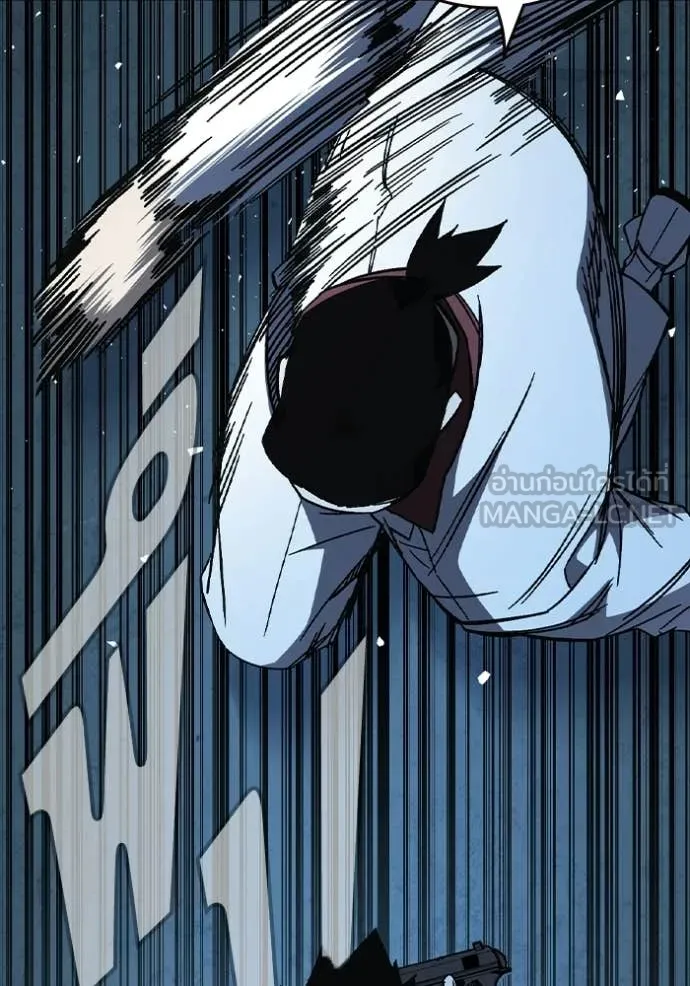 Study Group ตอนที่ 303 รูปที่ 36