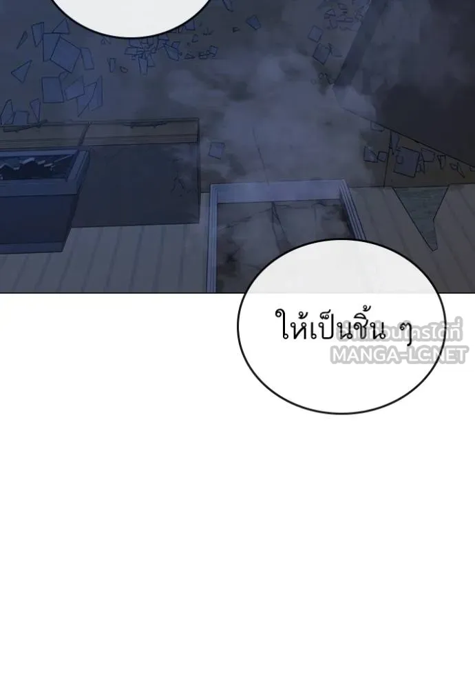 reality ตอนที่ 152 รูปที่ 176