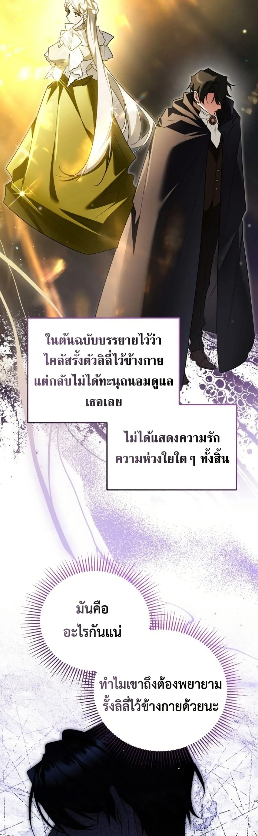 Manga-lc-com อ่านมังงะ อ่านการ์ตูน ออนไลน์ ฟรี Marriage With A Suspiciously Demure Husband ตอนที่ 1 2 3 4 5 6 7 8 9 10 11 12 13 14 ฟรี ไม่มีโฆษณา Manga-lc - อ่าน มังงะ อ่าน การ์ตูน ออนไลน์ อ่านมังงะ ฟรี