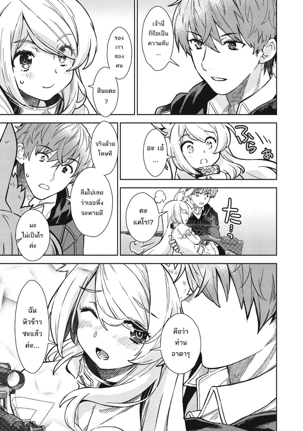 Manga-lc-com อ่านมังงะ อ่านการ์ตูน ออนไลน์ ฟรี Magan to Dangan o Tsukatte Isekai o Buchinuku! ตอนที่ 1 2 3 4 5 6 7 8 9 10 11 12 13 14 ฟรี ไม่มีโฆษณา Manga-lc - อ่าน มังงะ อ่าน การ์ตูน ออนไลน์ อ่านมังงะ ฟรี