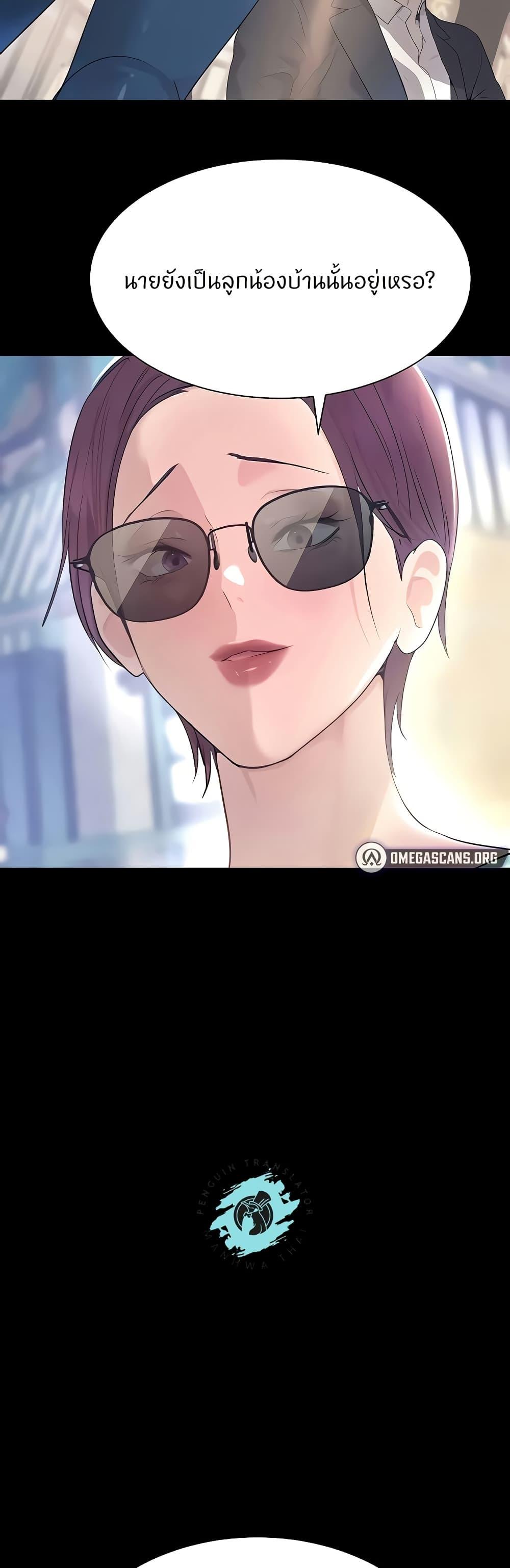 Doujin-Lc- อ่าน โดจิน มังฮวา เกาหลี ญี่ปุ่น จีน แปลไทย The Boss’s Daughter ตอนที่ 1 2 3 4 5 6 7 8 9 10 11 12 13 14 ฟรี ไม่มีโฆษณา อ่าน โดจิน Manhwa เกาหลี ญี่ปุ่น จีน เรามีครบ คัดมาให้เน้นๆ โดจิน 18+ รับประกันความฟินโดย  Doujin Lc
