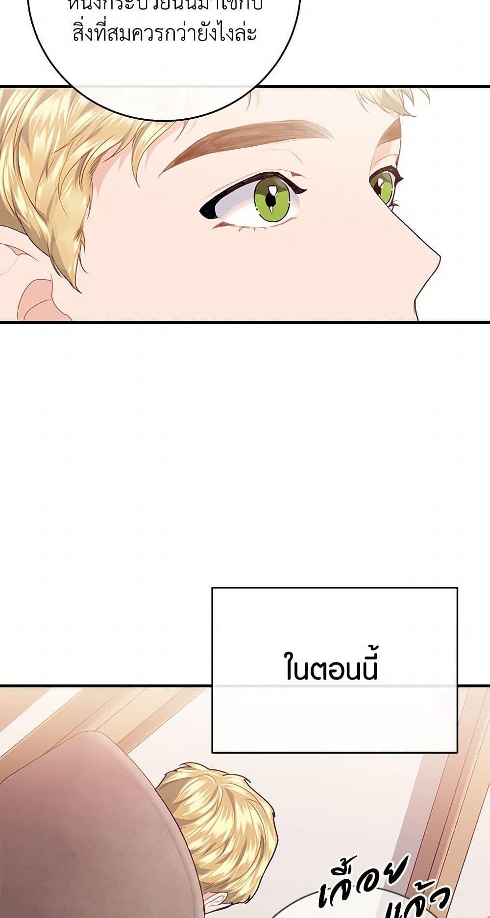Manga-lc-com อ่านมังงะ อ่านการ์ตูน ออนไลน์ ฟรี The Elegant Sea of Savagery ตอนที่ 1 2 3 4 5 6 7 8 9 10 11 12 13 14 ฟรี ไม่มีโฆษณา Manga-lc - อ่าน มังงะ อ่าน การ์ตูน ออนไลน์ อ่านมังงะ ฟรี
