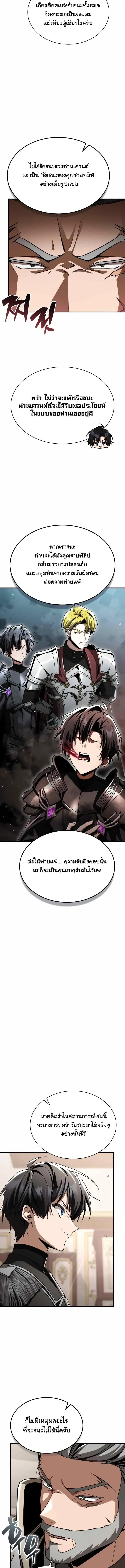 Manga-lc-com อ่านมังงะ อ่านการ์ตูน ออนไลน์ ฟรี Dukedom’s Legendary Prodigy ยอดอัจฉริยะแห่งตระกูลดยุก ตอนที่ 1 2 3 4 5 6 7 8 9 10 11 12 13 14 ฟรี ไม่มีโฆษณา Manga-lc - อ่าน มังงะ อ่าน การ์ตูน ออนไลน์ อ่านมังงะ ฟรี