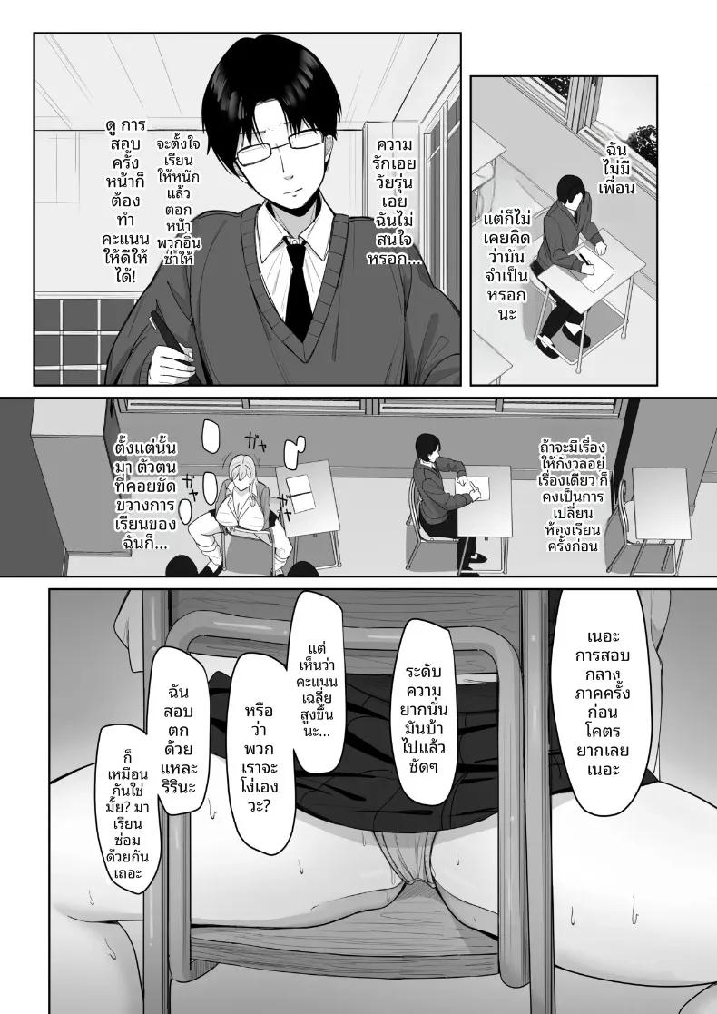 Doujin-Lc- อ่าน โดจิน มังฮวา เกาหลี ญี่ปุ่น จีน แปลไทย สาวแกลทรงอึ๋มสุดเสน่หา ที่ดันมาสนใจคนชอบเก็บตัวอย่างผม (Aruto 10) ตอนที่ 1 2 3 4 5 6 7 8 9 10 11 12 13 14 ฟรี ไม่มีโฆษณา อ่าน โดจิน Manhwa เกาหลี ญี่ปุ่น จีน เรามีครบ คัดมาให้เน้นๆ โดจิน 18+ รับประกันความฟินโดย  Doujin Lc