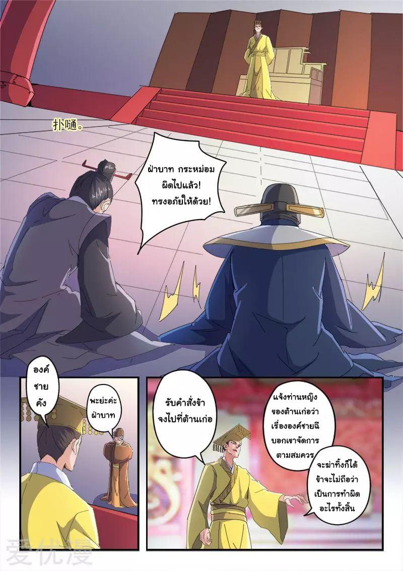 Manga-lc-com อ่านมังงะ อ่านการ์ตูน ออนไลน์ ฟรี Martial Master ตอนที่ 1 2 3 4 5 6 7 8 9 10 11 12 13 14 ฟรี ไม่มีโฆษณา Manga-lc - อ่าน มังงะ อ่าน การ์ตูน ออนไลน์ อ่านมังงะ ฟรี