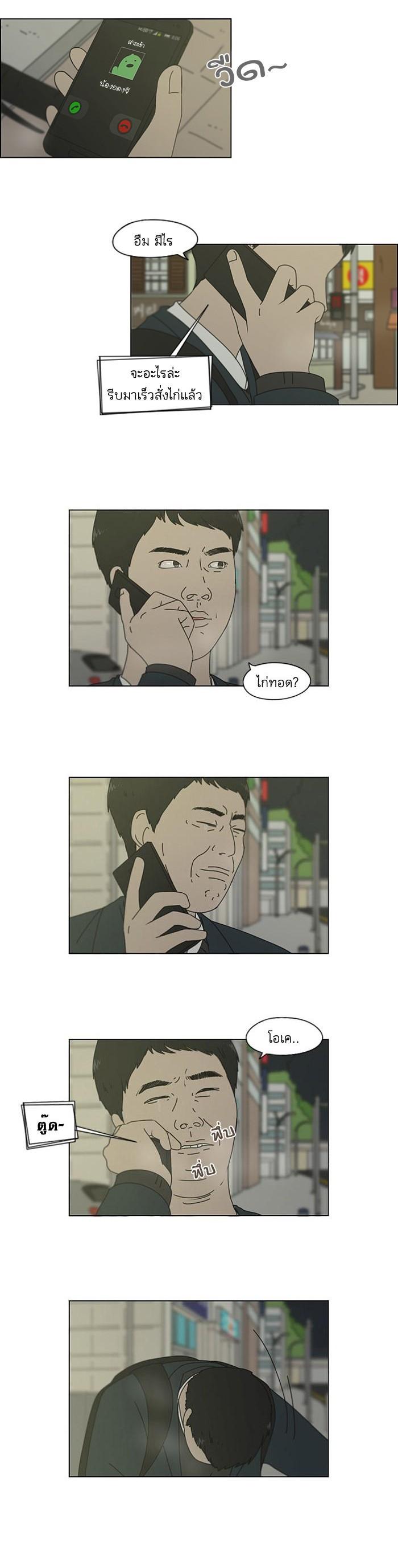 Manga-lc-com อ่านมังงะ อ่านการ์ตูน ออนไลน์ ฟรี Love Revolution รักนี้ต้องปฏิวัติ ตอนที่ 1 2 3 4 5 6 7 8 9 10 11 12 13 14 ฟรี ไม่มีโฆษณา Manga-lc - อ่าน มังงะ อ่าน การ์ตูน ออนไลน์ อ่านมังงะ ฟรี