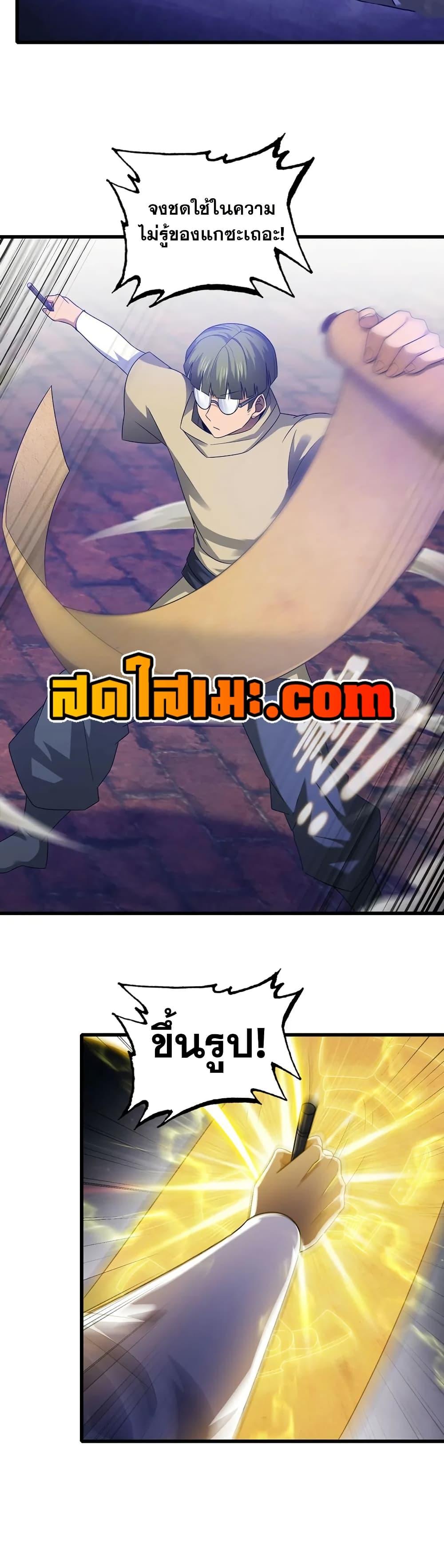 Manga-lc-com อ่านมังงะ อ่านการ์ตูน ออนไลน์ ฟรี My Wife is a Demon Queen ตอนที่ 1 2 3 4 5 6 7 8 9 10 11 12 13 14 ฟรี ไม่มีโฆษณา Manga-lc - อ่าน มังงะ อ่าน การ์ตูน ออนไลน์ อ่านมังงะ ฟรี