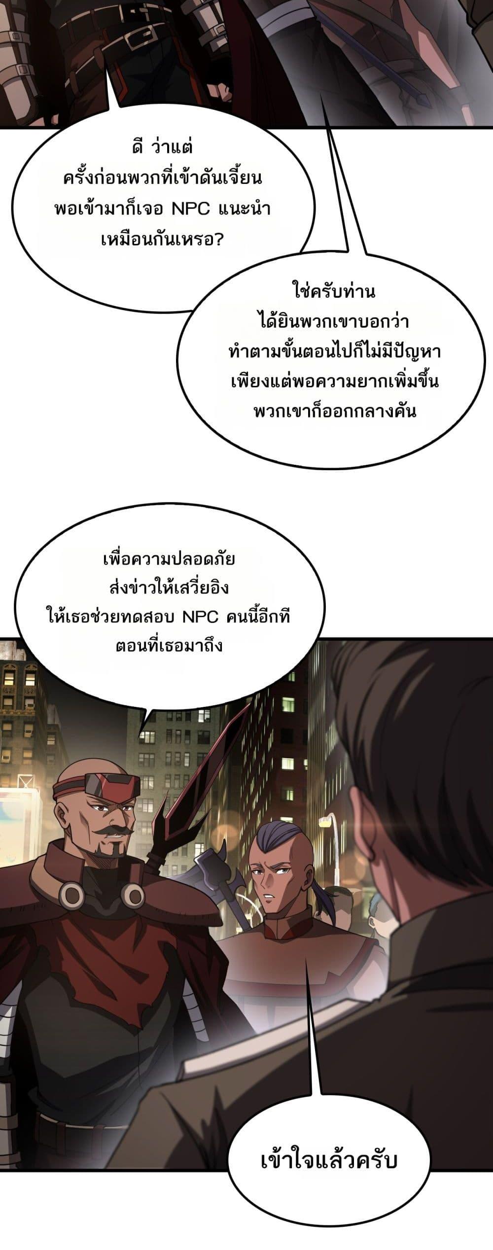 Manga-lc-com อ่านมังงะ อ่านการ์ตูน ออนไลน์ ฟรี DoomsdaySword ตอนที่ 1 2 3 4 5 6 7 8 9 10 11 12 13 14 ฟรี ไม่มีโฆษณา Manga-lc - อ่าน มังงะ อ่าน การ์ตูน ออนไลน์ อ่านมังงะ ฟรี