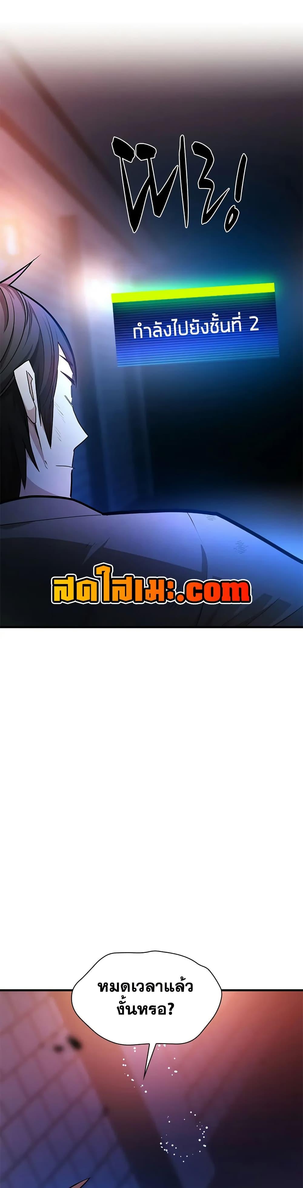 Manga-lc-com อ่านมังงะ อ่านการ์ตูน ออนไลน์ ฟรี The Tutorial is Too Hard ตอนที่ 1 2 3 4 5 6 7 8 9 10 11 12 13 14 ฟรี ไม่มีโฆษณา Manga-lc - อ่าน มังงะ อ่าน การ์ตูน ออนไลน์ อ่านมังงะ ฟรี