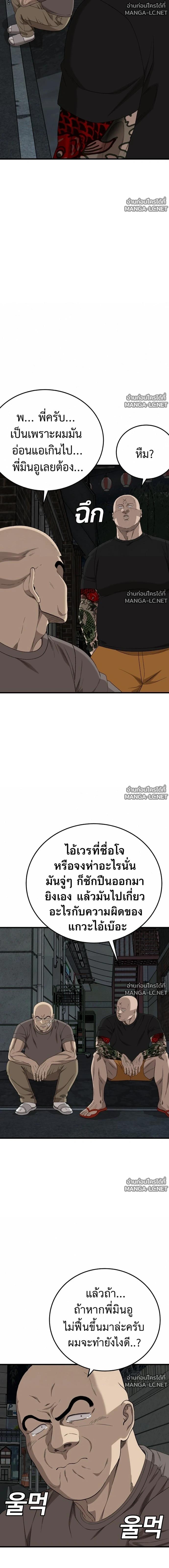 Doujin-Lc- อ่าน โดจิน มังฮวา เกาหลี ญี่ปุ่น จีน แปลไทย BAD GUY ตอนที่ 1 2 3 4 5 6 7 8 9 10 11 12 13 14 ฟรี ไม่มีโฆษณา อ่าน โดจิน Manhwa เกาหลี ญี่ปุ่น จีน เรามีครบ คัดมาให้เน้นๆ โดจิน 18+ รับประกันความฟินโดย  Doujin Lc