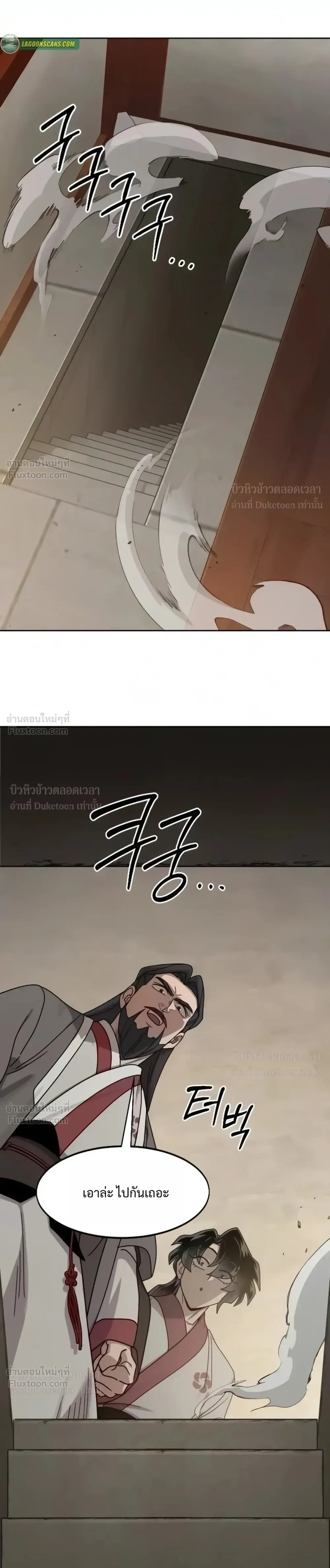 Manga-lc-com อ่านมังงะ อ่านการ์ตูน ออนไลน์ ฟรี Return of the Flowery Mountain Sect หวนคืนสู่ฮวาซาน ตอนที่ 1 2 3 4 5 6 7 8 9 10 11 12 13 14 ฟรี ไม่มีโฆษณา Manga-lc - อ่าน มังงะ อ่าน การ์ตูน ออนไลน์ อ่านมังงะ ฟรี