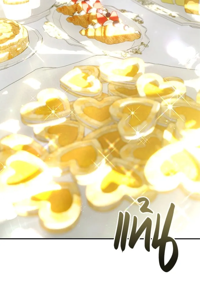 บันทึกรักลูกสาวเจ้าพ่อ ตอนที่ 6 รูปที่ 5