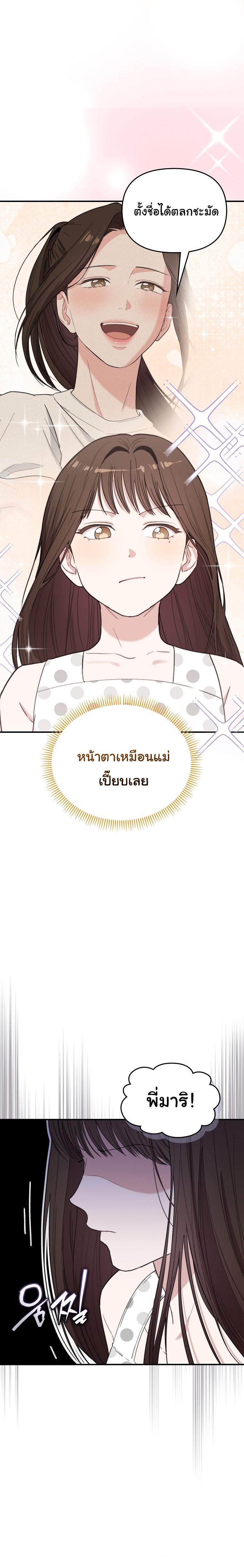 Manga-lc-com อ่านมังงะ อ่านการ์ตูน ออนไลน์ ฟรี Face Genius  0-Year-Old Top Star ตอนที่ 1 2 3 4 5 6 7 8 9 10 11 12 13 14 ฟรี ไม่มีโฆษณา Manga-lc - อ่าน มังงะ อ่าน การ์ตูน ออนไลน์ อ่านมังงะ ฟรี