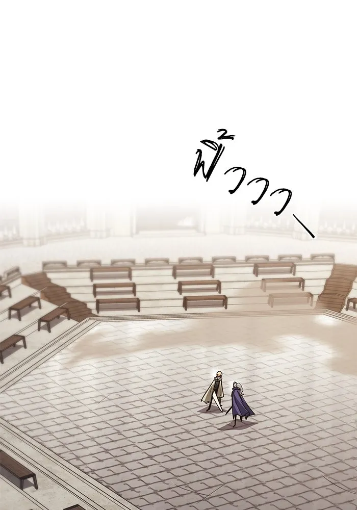 ชีวิตพลิกผันของลอร์ดผู้เกียจคร้าน ตอนที่ 88 เข้าร่วมกองทัพสำรวจ รูปที่ 37