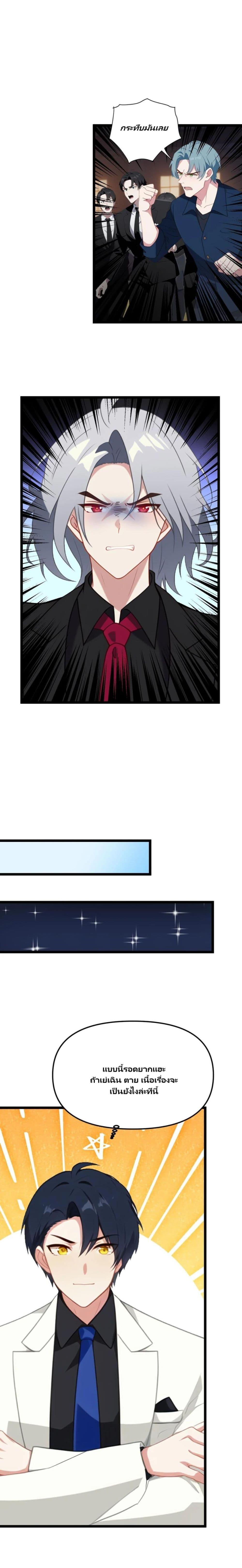 Manga-lc-com อ่านมังงะ อ่านการ์ตูน ออนไลน์ ฟรี Villian Harem ตอนที่ 1 2 3 4 5 6 7 8 9 10 11 12 13 14 ฟรี ไม่มีโฆษณา Manga-lc - อ่าน มังงะ อ่าน การ์ตูน ออนไลน์ อ่านมังงะ ฟรี