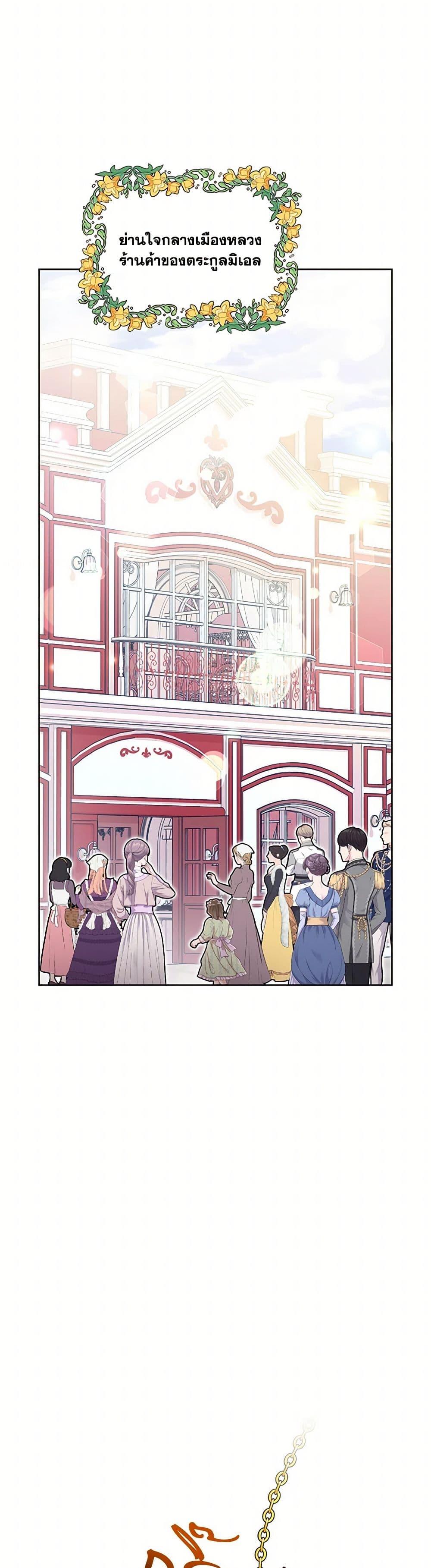 Manga-lc-com อ่านมังงะ อ่านการ์ตูน ออนไลน์ ฟรี Today the Villainess Has Fun Again ตอนที่ 1 2 3 4 5 6 7 8 9 10 11 12 13 14 ฟรี ไม่มีโฆษณา Manga-lc - อ่าน มังงะ อ่าน การ์ตูน ออนไลน์ อ่านมังงะ ฟรี