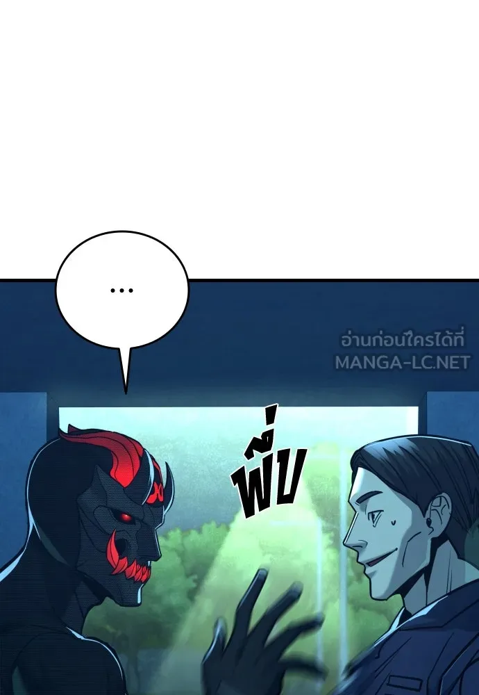 มือพิพากษา ตอนที่ 22 รูปที่ 27