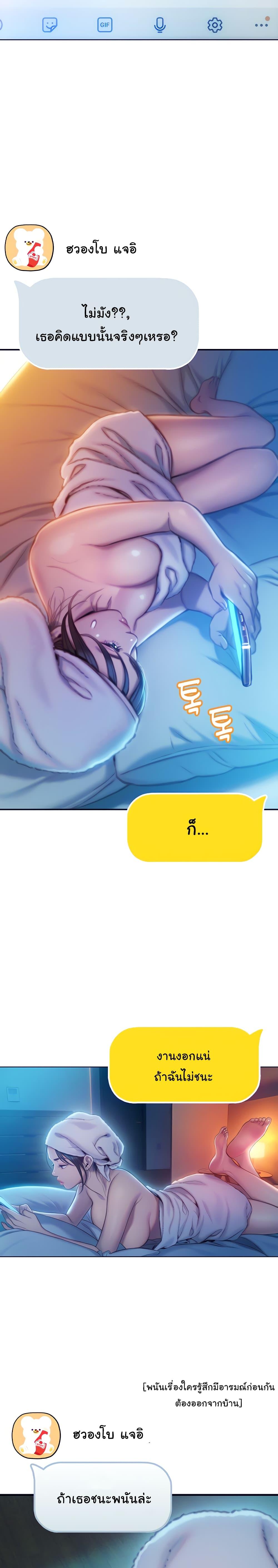 Doujin-Lc- อ่าน โดจิน มังฮวา เกาหลี ญี่ปุ่น จีน แปลไทย Love Limit Exceeded รักเกินพิกัด ตอนที่ 1 2 3 4 5 6 7 8 9 10 11 12 13 14 ฟรี ไม่มีโฆษณา อ่าน โดจิน Manhwa เกาหลี ญี่ปุ่น จีน เรามีครบ คัดมาให้เน้นๆ โดจิน 18+ รับประกันความฟินโดย  Doujin Lc