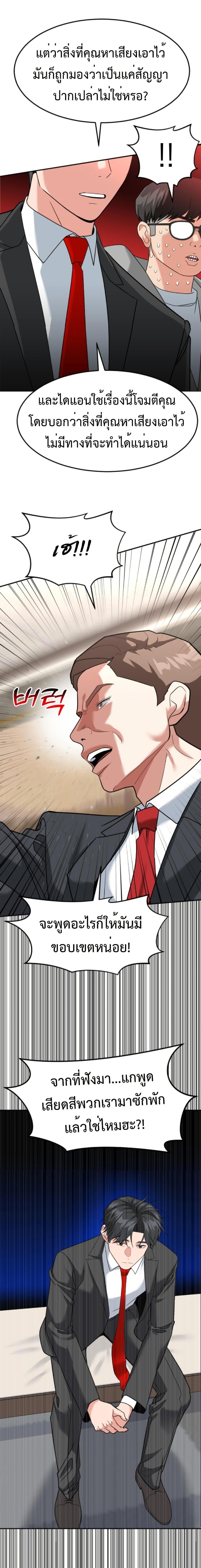 Manga-lc-com อ่านมังงะ อ่านการ์ตูน ออนไลน์ ฟรี Investors Who See the Future ตอนที่ 1 2 3 4 5 6 7 8 9 10 11 12 13 14 ฟรี ไม่มีโฆษณา Manga-lc - อ่าน มังงะ อ่าน การ์ตูน ออนไลน์ อ่านมังงะ ฟรี