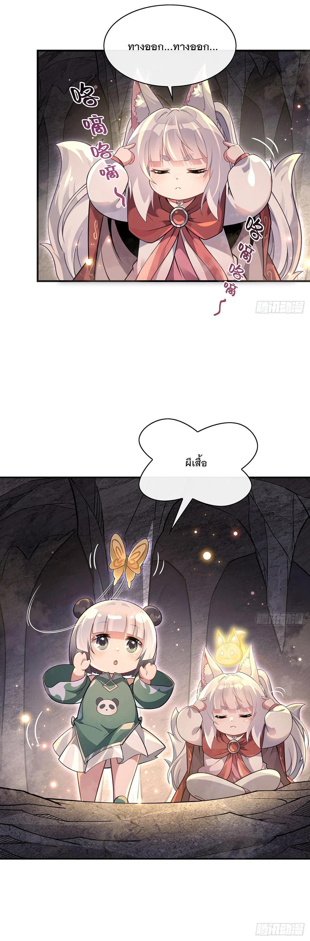 Manga-lc-com อ่านมังงะ อ่านการ์ตูน ออนไลน์ ฟรี My Female Disciples are all Future Masters of the Heavens ตอนที่ 1 2 3 4 5 6 7 8 9 10 11 12 13 14 ฟรี ไม่มีโฆษณา Manga-lc - อ่าน มังงะ อ่าน การ์ตูน ออนไลน์ อ่านมังงะ ฟรี