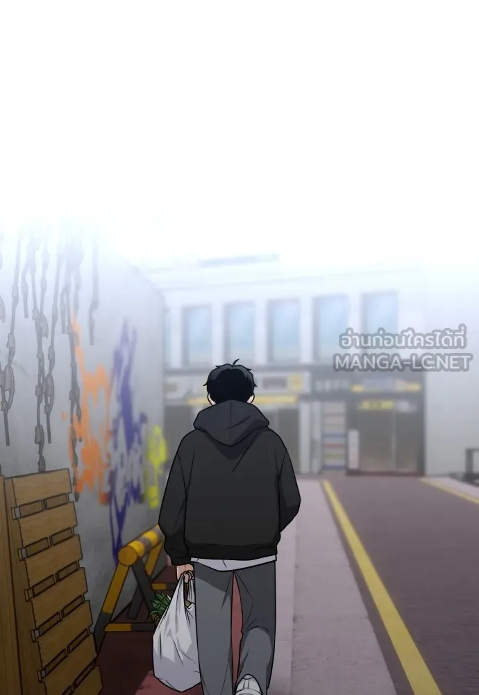 JAKDU ตอนที่ 7 รูปที่ 87