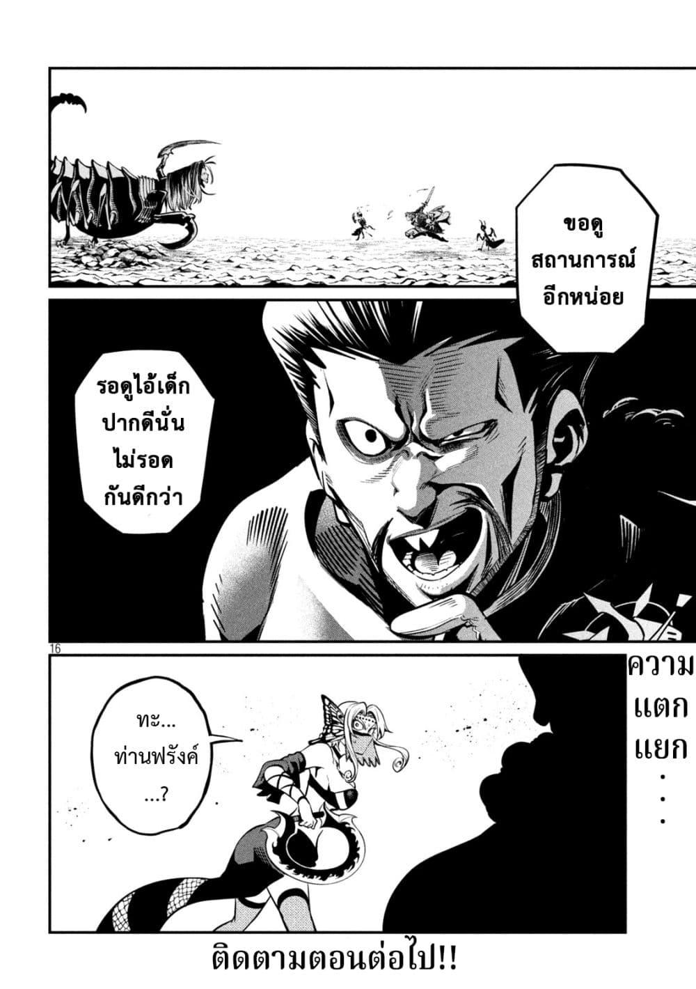 Manga-lc-com อ่านมังงะ อ่านการ์ตูน ออนไลน์ ฟรี Tsuihou Sareta Tenshou Juu Kishi wa game Chishiki de Musou Suru ตอนที่ 1 2 3 4 5 6 7 8 9 10 11 12 13 14 ฟรี ไม่มีโฆษณา Manga-lc - อ่าน มังงะ อ่าน การ์ตูน ออนไลน์ อ่านมังงะ ฟรี