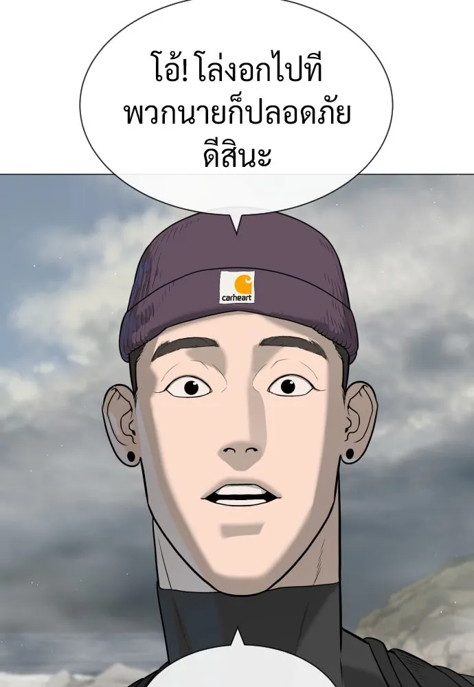 นักฆ่าย้อนวัย ตอนที่ 55 รูปที่ 184