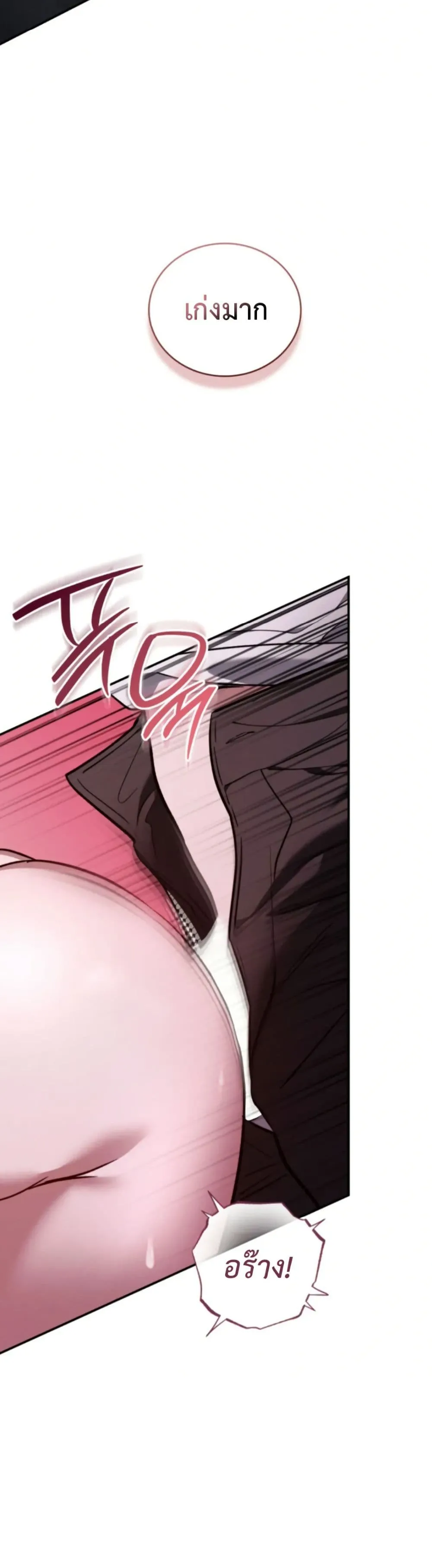 Manga-lc-com อ่านมังงะ อ่านการ์ตูน ออนไลน์ ฟรี Bastard Uncle ตอนที่ 1 2 3 4 5 6 7 8 9 10 11 12 13 14 ฟรี ไม่มีโฆษณา Manga-lc - อ่าน มังงะ อ่าน การ์ตูน ออนไลน์ อ่านมังงะ ฟรี