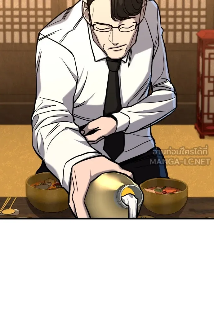 มือพิพากษา ตอนที่ 21 รูปที่ 159
