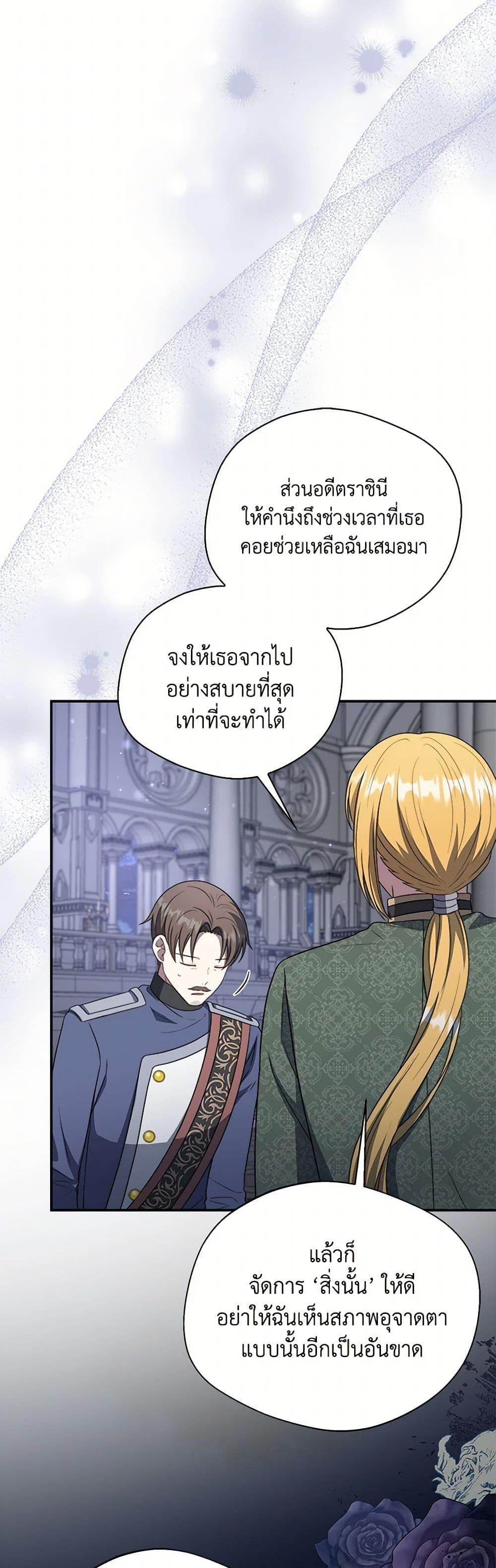 Manga-lc-com อ่านมังงะ อ่านการ์ตูน ออนไลน์ ฟรี I Became The Older Sister of A Regretful Male Lead ตอนที่ 1 2 3 4 5 6 7 8 9 10 11 12 13 14 ฟรี ไม่มีโฆษณา Manga-lc - อ่าน มังงะ อ่าน การ์ตูน ออนไลน์ อ่านมังงะ ฟรี
