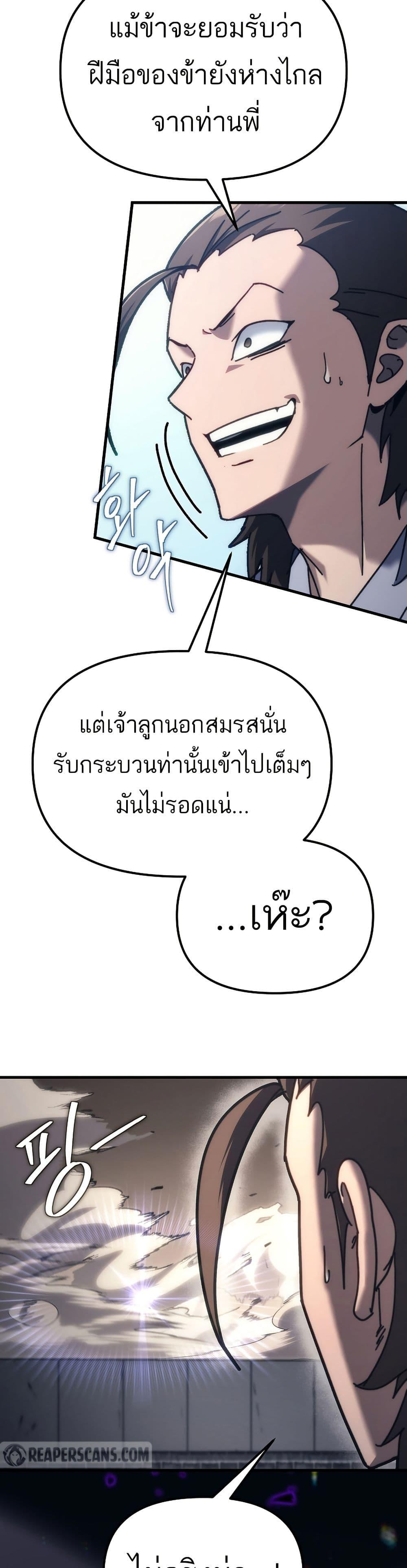 Manga-lc-com อ่านมังงะ อ่านการ์ตูน ออนไลน์ ฟรี Legend of the Reincarnated Demon God ตอนที่ 1 2 3 4 5 6 7 8 9 10 11 12 13 14 ฟรี ไม่มีโฆษณา Manga-lc - อ่าน มังงะ อ่าน การ์ตูน ออนไลน์ อ่านมังงะ ฟรี