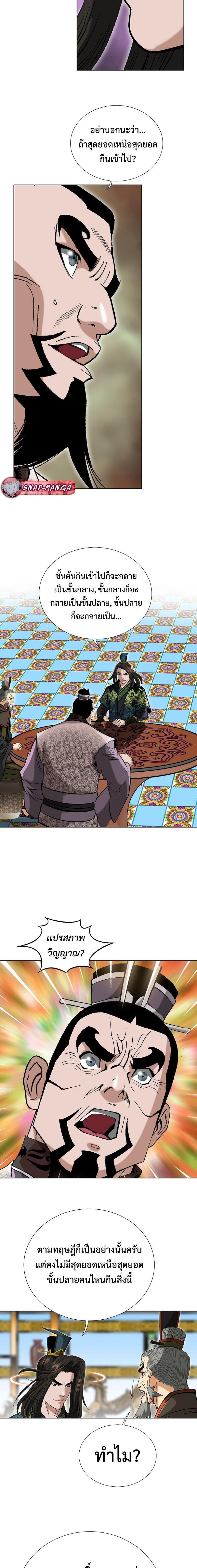 Manga-lc-com อ่านมังงะ อ่านการ์ตูน ออนไลน์ ฟรี Biography of a Novice Warrior ตอนที่ 1 2 3 4 5 6 7 8 9 10 11 12 13 14 ฟรี ไม่มีโฆษณา Manga-lc - อ่าน มังงะ อ่าน การ์ตูน ออนไลน์ อ่านมังงะ ฟรี