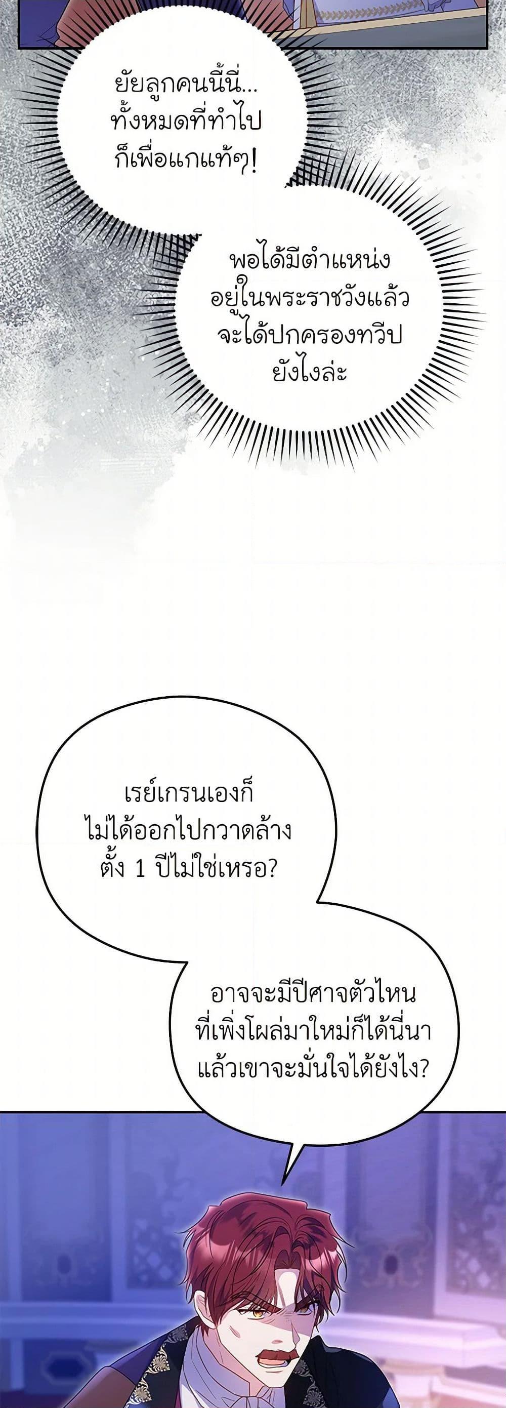 Manga-lc-com อ่านมังงะ อ่านการ์ตูน ออนไลน์ ฟรี The Villainess Captured the Grand Duke ตอนที่ 1 2 3 4 5 6 7 8 9 10 11 12 13 14 ฟรี ไม่มีโฆษณา Manga-lc - อ่าน มังงะ อ่าน การ์ตูน ออนไลน์ อ่านมังงะ ฟรี