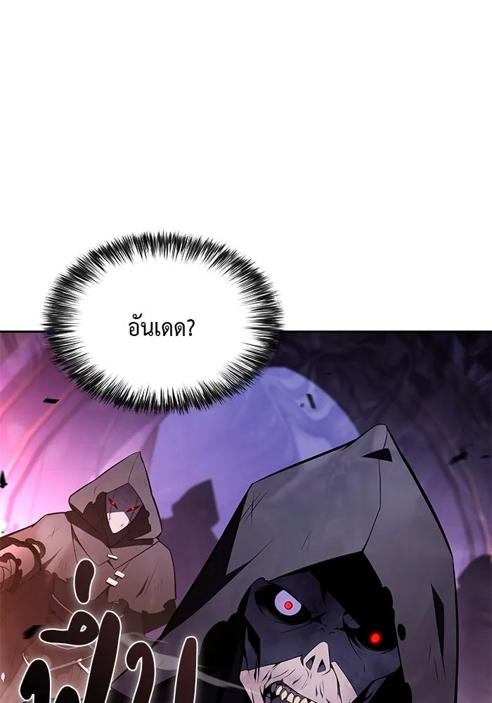 ลูกชายคนเล็กของดยุกคือมือสังหาร ตอนที่ 35 รูปที่ 134