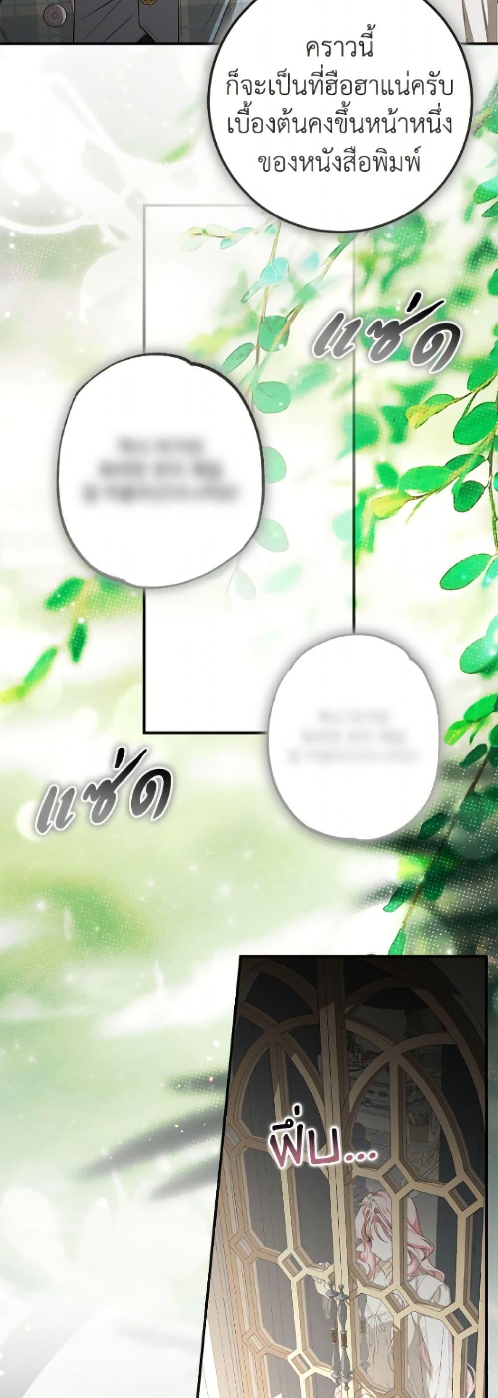 Manga-lc-com อ่านมังงะ อ่านการ์ตูน ออนไลน์ ฟรี I’ve Become the Devil’s Master ตอนที่ 1 2 3 4 5 6 7 8 9 10 11 12 13 14 ฟรี ไม่มีโฆษณา Manga-lc - อ่าน มังงะ อ่าน การ์ตูน ออนไลน์ อ่านมังงะ ฟรี