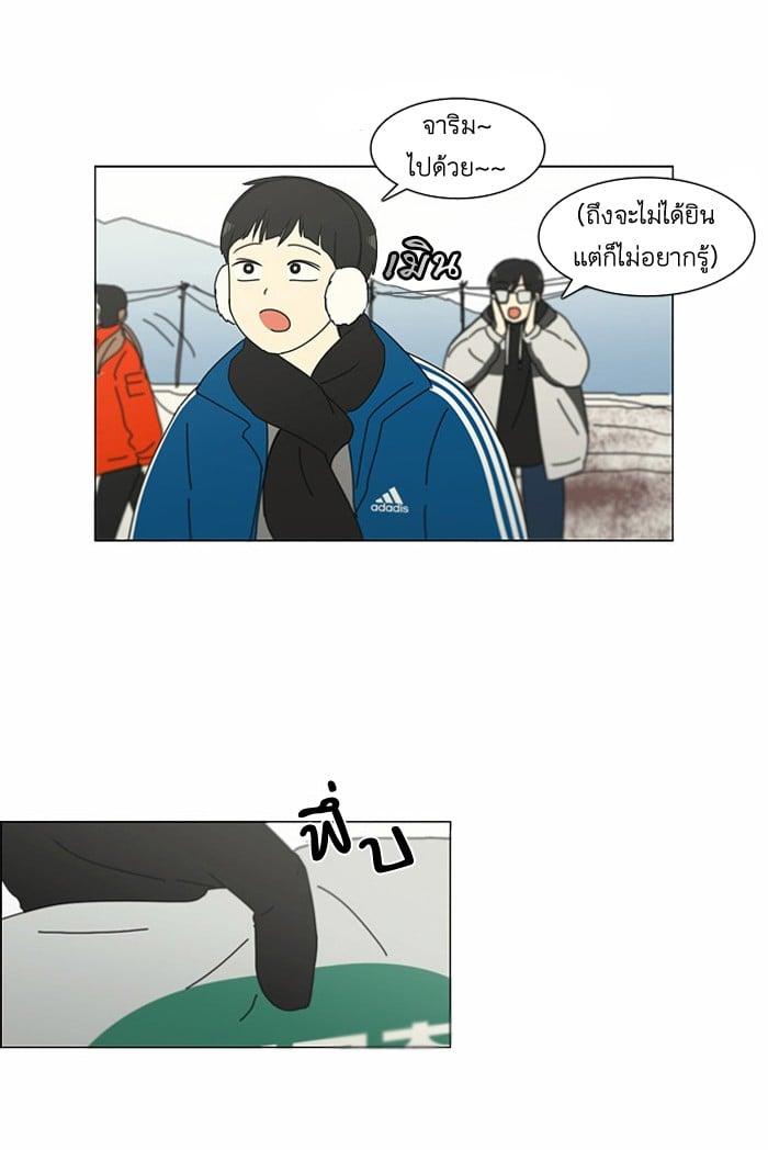 Manga-lc-com อ่านมังงะ อ่านการ์ตูน ออนไลน์ ฟรี Love Revolution รักนี้ต้องปฏิวัติ ตอนที่ 1 2 3 4 5 6 7 8 9 10 11 12 13 14 ฟรี ไม่มีโฆษณา Manga-lc - อ่าน มังงะ อ่าน การ์ตูน ออนไลน์ อ่านมังงะ ฟรี