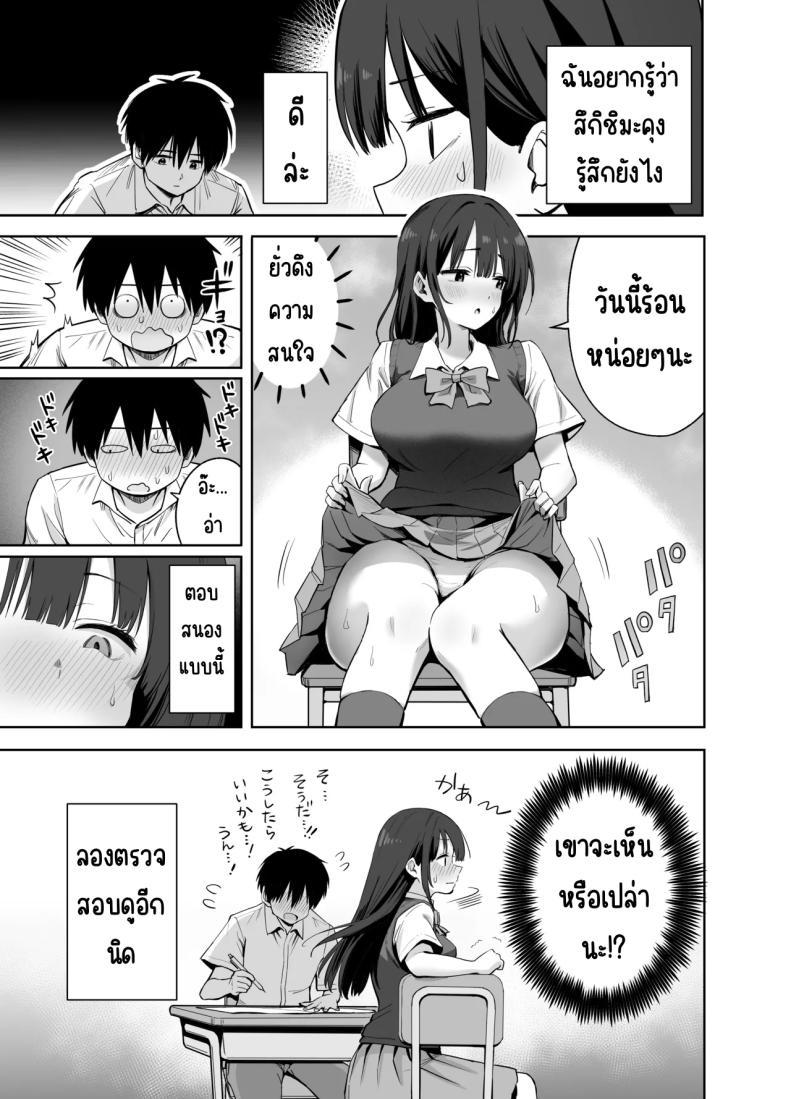Doujin-Lc- อ่าน โดจิน มังฮวา เกาหลี ญี่ปุ่น จีน แปลไทย ขอเอาคืนที่ใช้ถุงเท้า [Honshiro Nikori] ตอนที่ 1 2 3 4 5 6 7 8 9 10 11 12 13 14 ฟรี ไม่มีโฆษณา อ่าน โดจิน Manhwa เกาหลี ญี่ปุ่น จีน เรามีครบ คัดมาให้เน้นๆ โดจิน 18+ รับประกันความฟินโดย  Doujin Lc