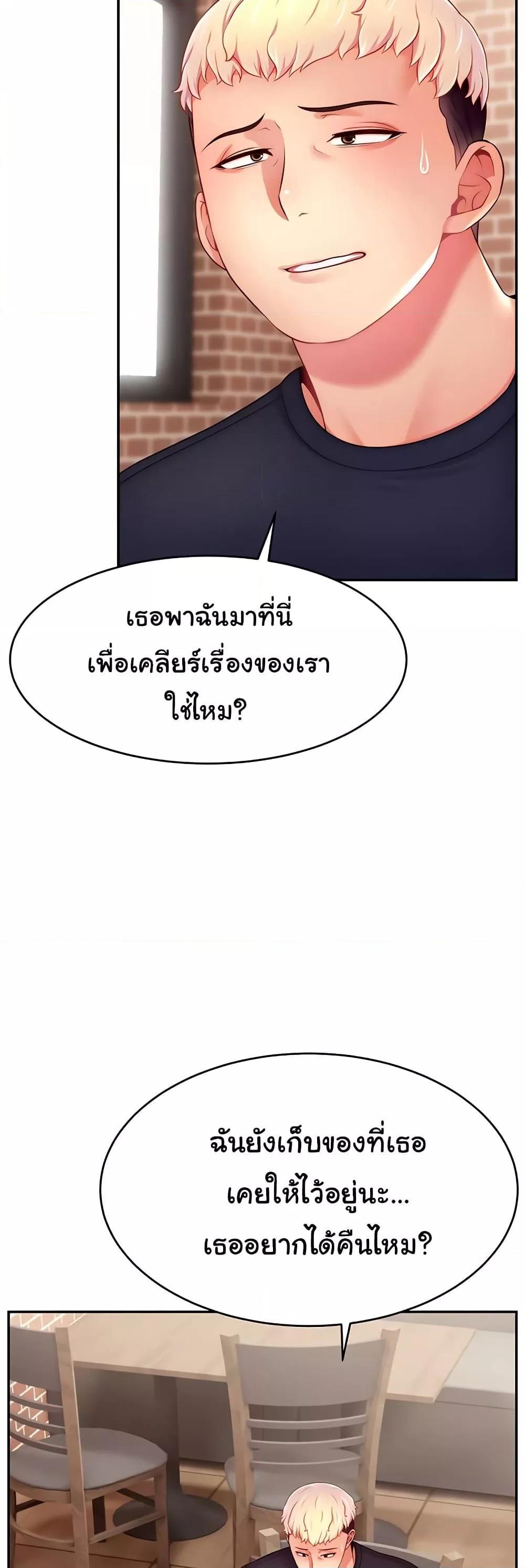 Doujin-Lc- อ่าน โดจิน มังฮวา เกาหลี ญี่ปุ่น จีน แปลไทย Making Friends With Streamers by Hacking! ตอนที่ 1 2 3 4 5 6 7 8 9 10 11 12 13 14 ฟรี ไม่มีโฆษณา อ่าน โดจิน Manhwa เกาหลี ญี่ปุ่น จีน เรามีครบ คัดมาให้เน้นๆ โดจิน 18+ รับประกันความฟินโดย  Doujin Lc