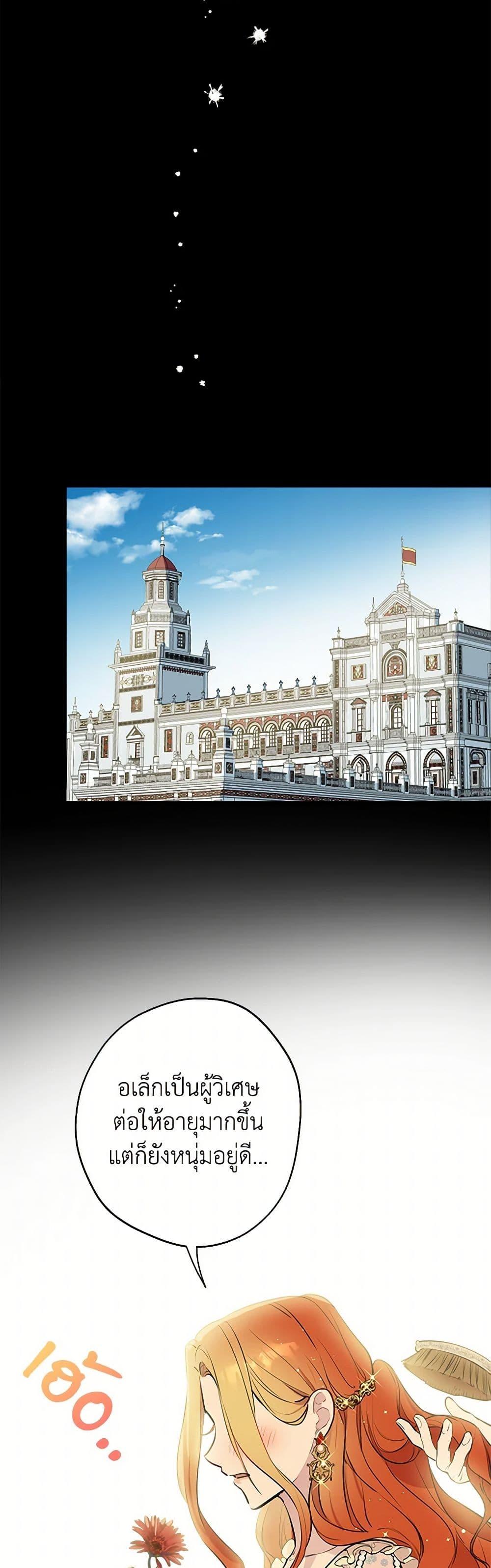 Manga-lc-com อ่านมังงะ อ่านการ์ตูน ออนไลน์ ฟรี The Strongest Characters in the World are Obsessed With Me ตอนที่ 1 2 3 4 5 6 7 8 9 10 11 12 13 14 ฟรี ไม่มีโฆษณา Manga-lc - อ่าน มังงะ อ่าน การ์ตูน ออนไลน์ อ่านมังงะ ฟรี