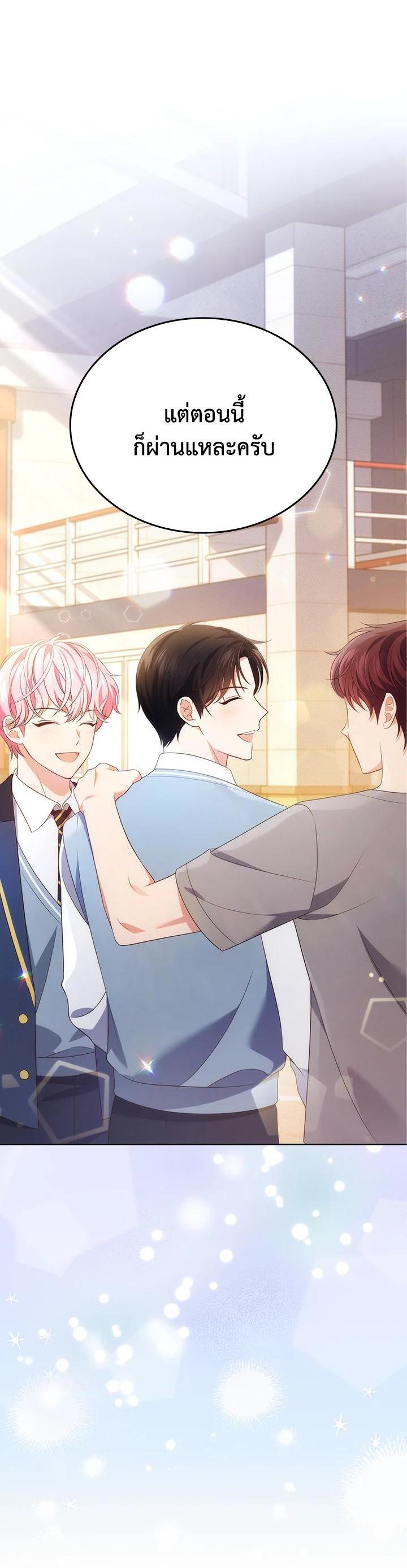 Manga-lc-com อ่านมังงะ อ่านการ์ตูน ออนไลน์ ฟรี In This Life, the Greatest Star in the Universe ตอนที่ 1 2 3 4 5 6 7 8 9 10 11 12 13 14 ฟรี ไม่มีโฆษณา Manga-lc - อ่าน มังงะ อ่าน การ์ตูน ออนไลน์ อ่านมังงะ ฟรี