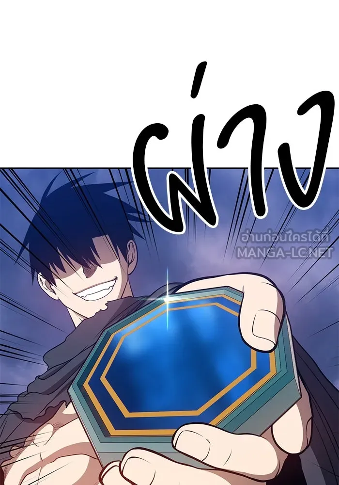 +99 ท่อนไม้พร้อมบวก ตอนที่ 32 รูปที่ 309