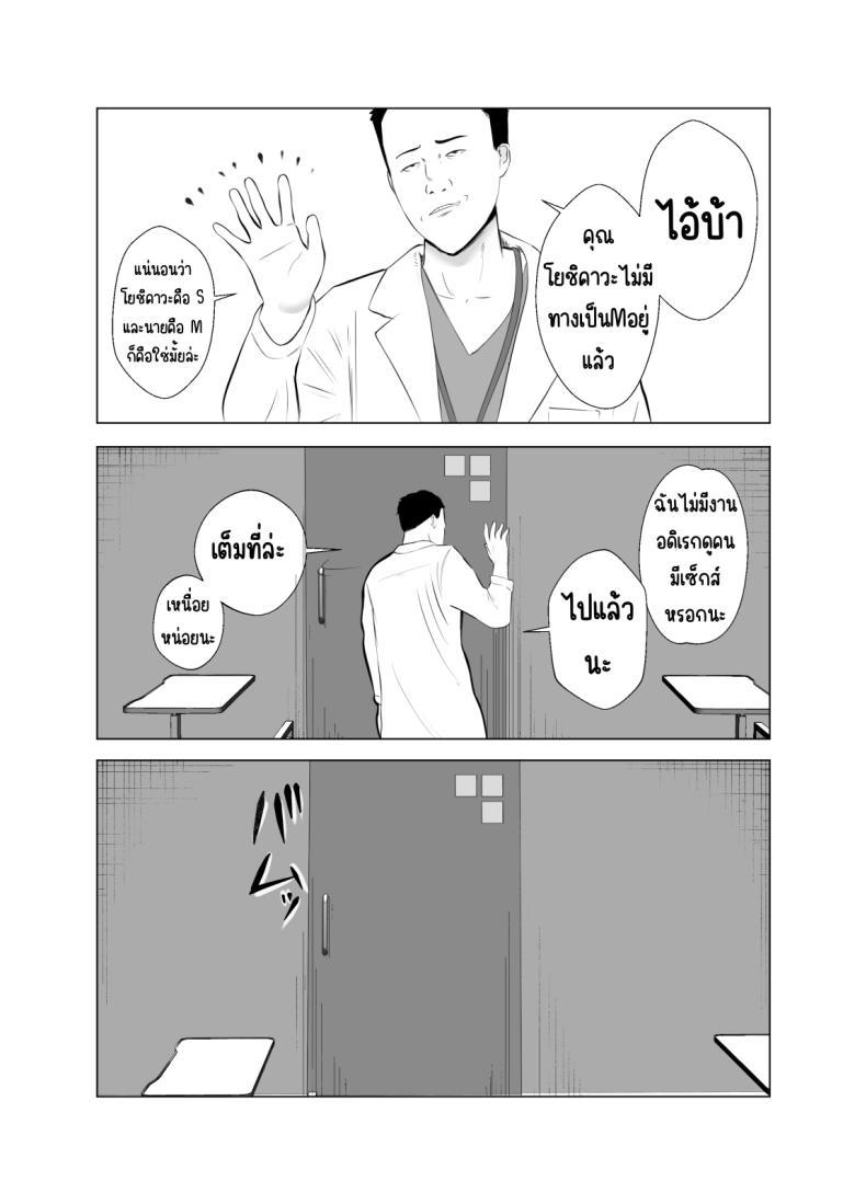 Doujin-Lc- อ่าน โดจิน มังฮวา เกาหลี ญี่ปุ่น จีน แปลไทย ปัญหาของเภสัชกรสาวสวย [Bad End Dreamer] Hameotoshi Bijin Yakuzaishi no Nayamigoto ตอนที่ 1 2 3 4 5 6 7 8 9 10 11 12 13 14 ฟรี ไม่มีโฆษณา อ่าน โดจิน Manhwa เกาหลี ญี่ปุ่น จีน เรามีครบ คัดมาให้เน้นๆ โดจิน 18+ รับประกันความฟินโดย  Doujin Lc