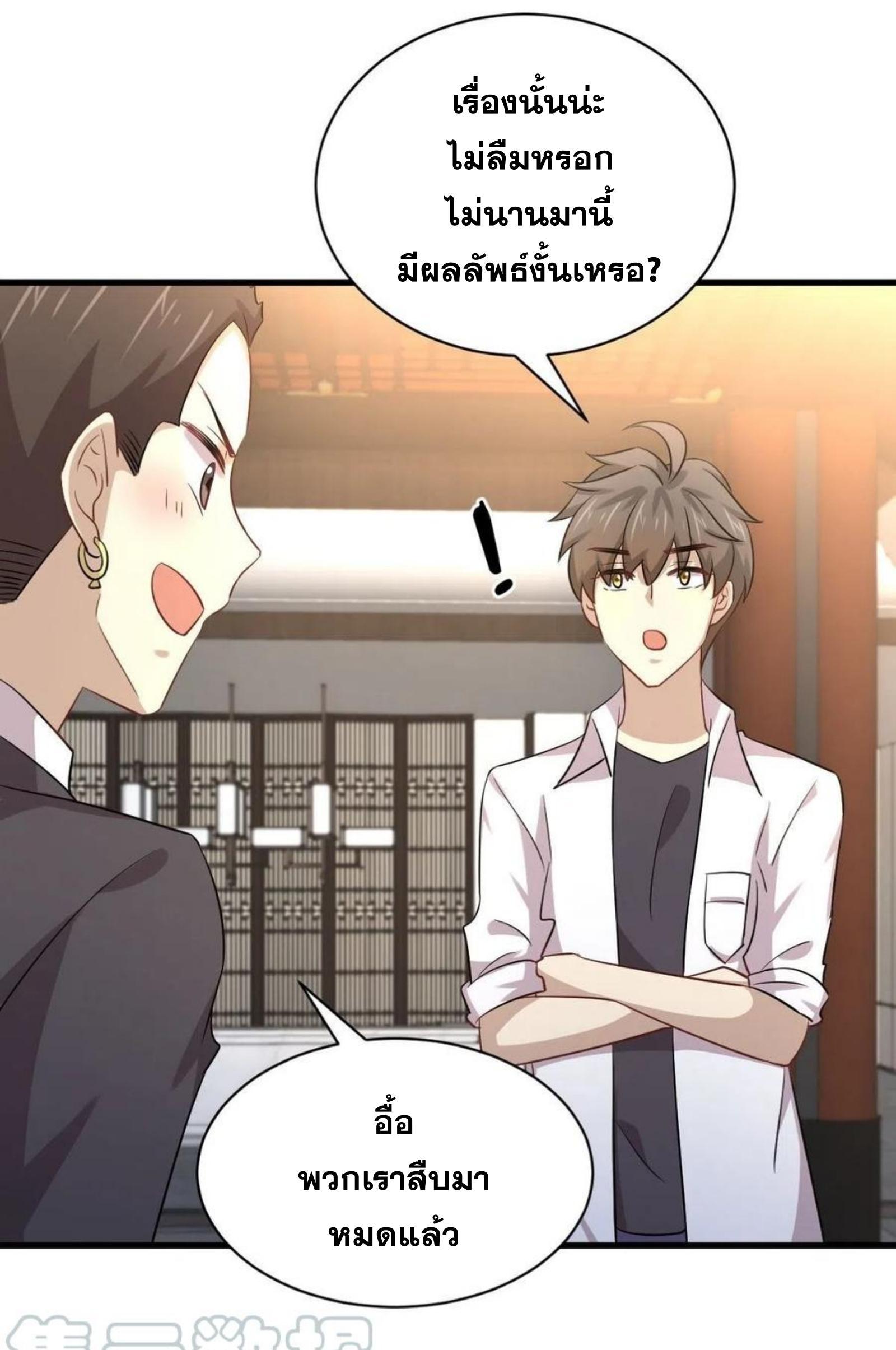 Manga-lc-com อ่านมังงะ อ่านการ์ตูน ออนไลน์ ฟรี Immortal Swordsman in the Reverse World ตอนที่ 1 2 3 4 5 6 7 8 9 10 11 12 13 14 ฟรี ไม่มีโฆษณา Manga-lc - อ่าน มังงะ อ่าน การ์ตูน ออนไลน์ อ่านมังงะ ฟรี