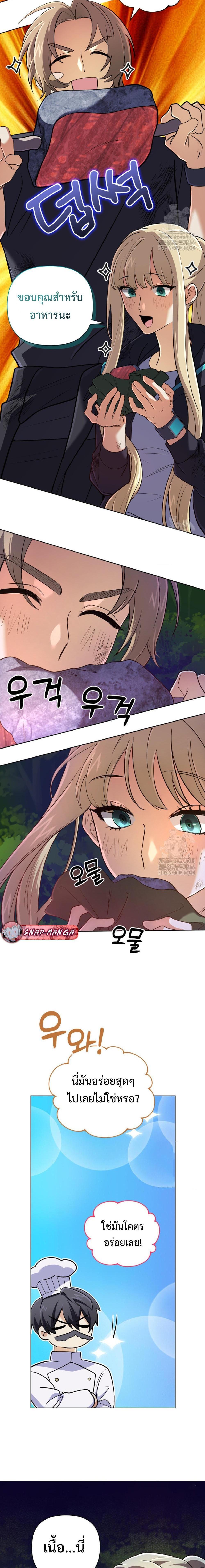 Manga-lc-com อ่านมังงะ อ่านการ์ตูน ออนไลน์ ฟรี The Return of the Mythical Archmage ตอนที่ 1 2 3 4 5 6 7 8 9 10 11 12 13 14 ฟรี ไม่มีโฆษณา Manga-lc - อ่าน มังงะ อ่าน การ์ตูน ออนไลน์ อ่านมังงะ ฟรี